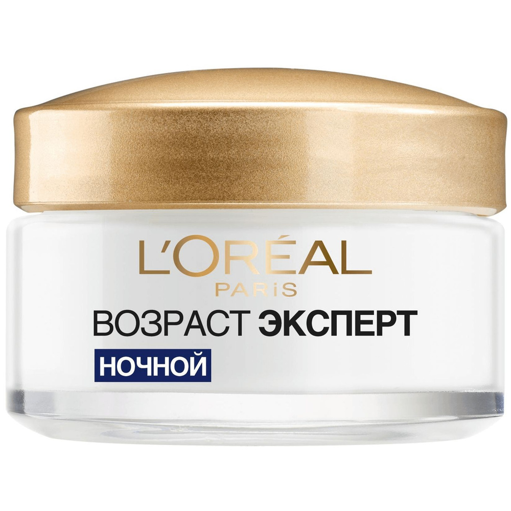 Крем для лица ночной L'Oreal Возраст эксперт против морщин, возраст: 45+, 50мл  #1