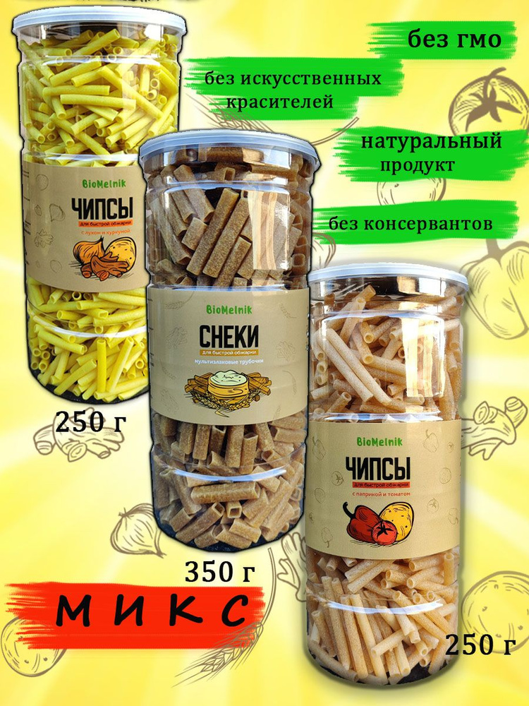 чипсы для жарки МИКС - купить с доставкой по выгодным ценам в интернет ...