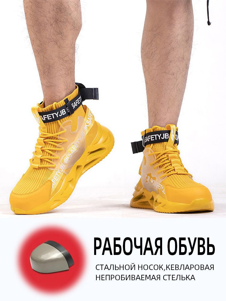 Сапоги рабочие #1