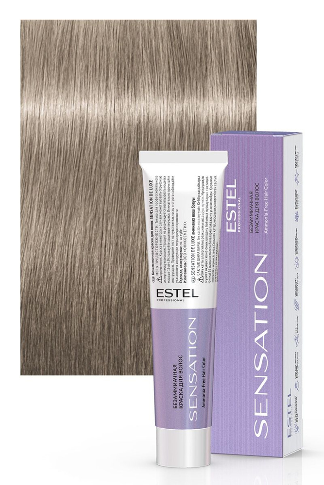 Крем-краска для седых волос Estel DeLuxe Silver 60 мл 8/7 Светло-русый коричневый