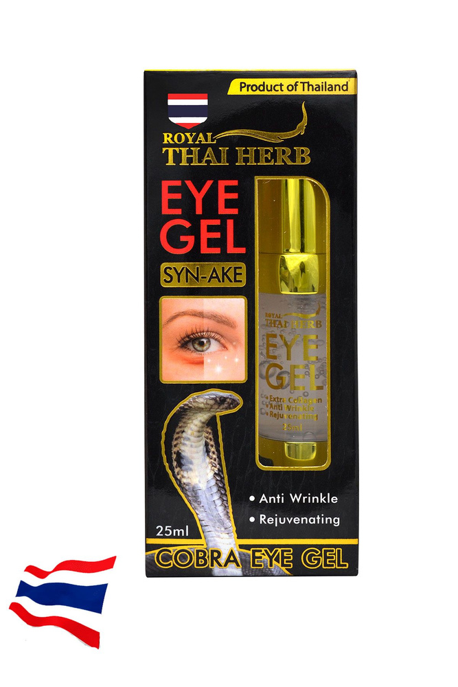 Royal Thai Herb гель для век Cobra Eye Gel 25мл. #1