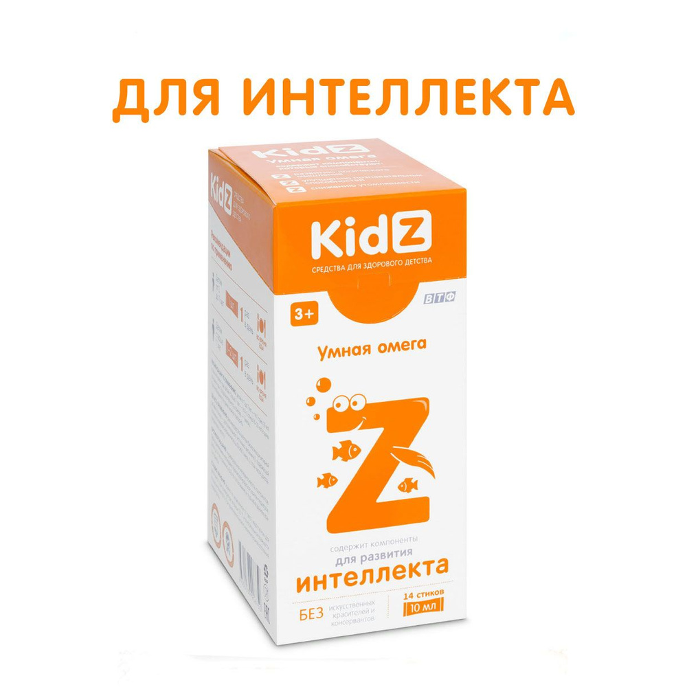 Kidz Умная Омега для детей, 14 стиков по 10 мл. #1