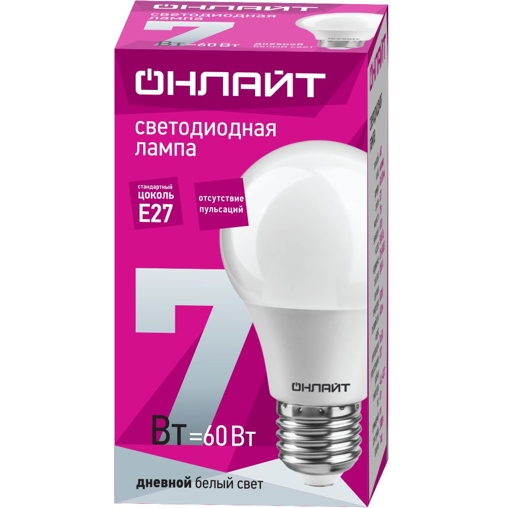 Лампа светодиодная 7Вт 6500К Е27 груша ОНЛАЙТ 61 139 #1