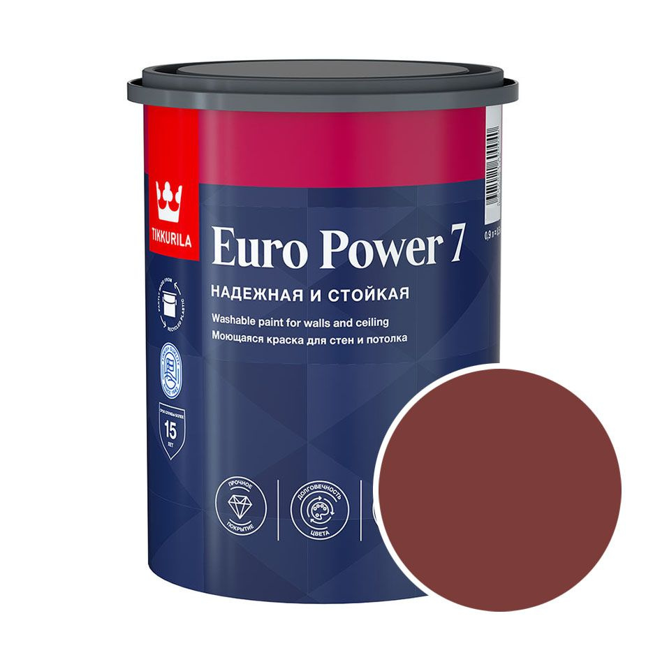 Краска моющаяся Tikkurila Euro Power 7 RAL 3011 (Коричнево-красный - Brown red) 0,9 л  #1