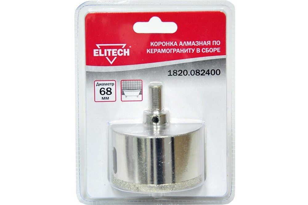 Коронка алмазная ELITECH 68мм 1820.082400 #1