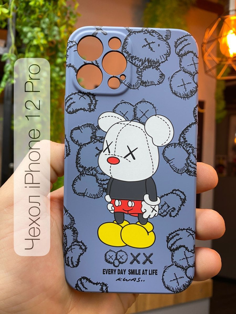 Чехол на Iphone 12 PRO защитный чехол на айфон 12 про KAWS #1