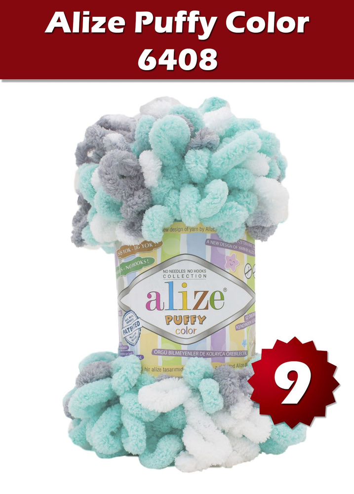 Пряжа Alize Puffy Color -9 шт, мята-светло-серый-белый (6408), 9 м/100 г, большие петли (4 см) /Ализе #1