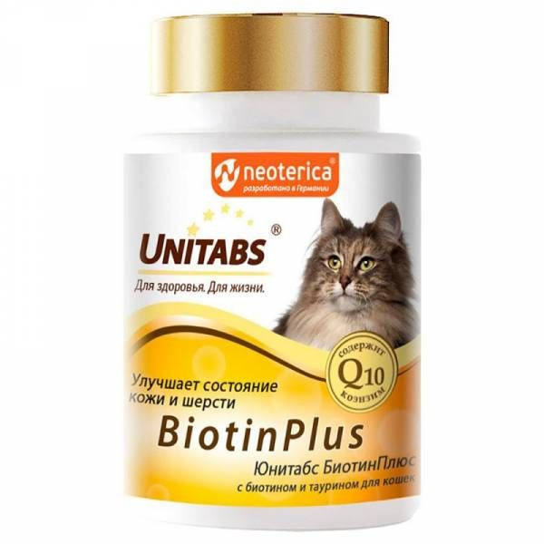 ЮНИТАБС BiotinPlus с Q10 Витамины для кошек 120таб. #1