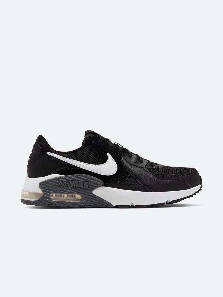 what are nike air max excee good for
