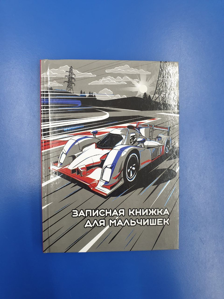 Луч Записная книжка A5 (14.8 × 21 см), листов: 80 #1