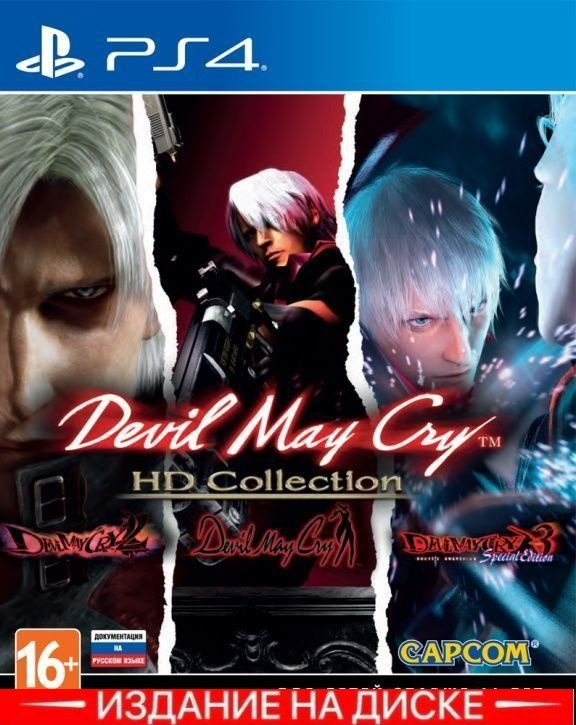 devil may cry 3 ps