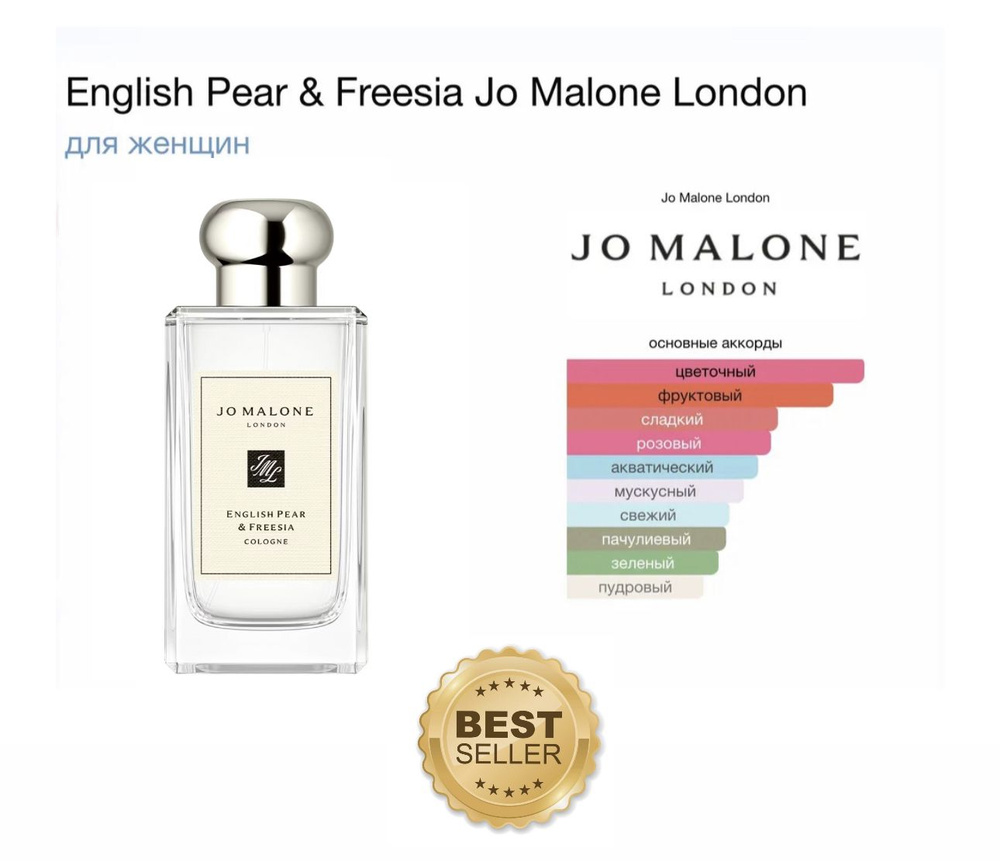 Aki mom　Jo Malone English Aki mom Jo Malone English Aki mom Jo Malone English Jo