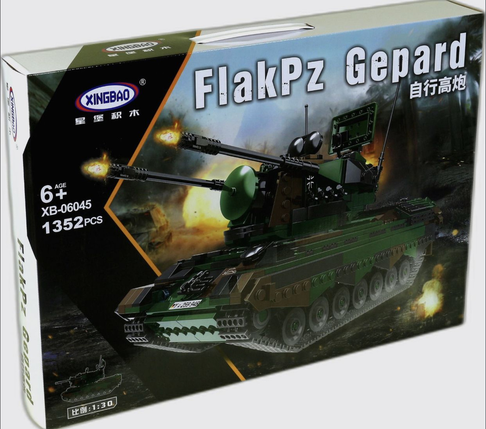 Конструктор Военная Зенитка FlakPz Gepard - купить с доставкой по выгодным  ценам в интернет-магазине OZON (886201856)