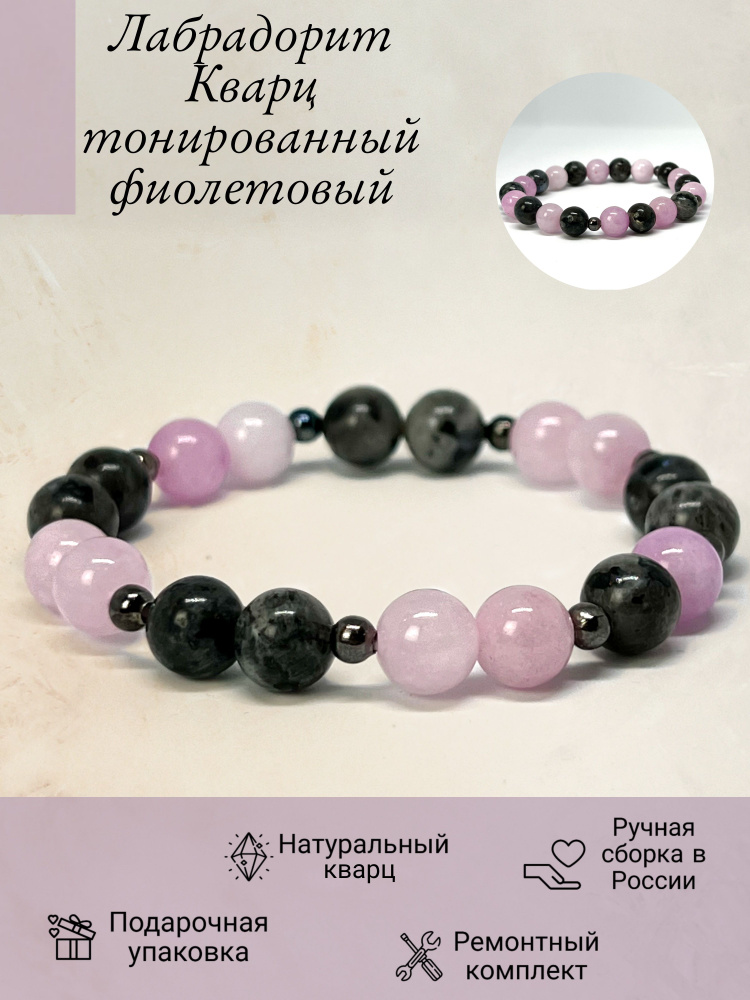 Браслет из натуральных камней женский, браслет на руку - купить с ...