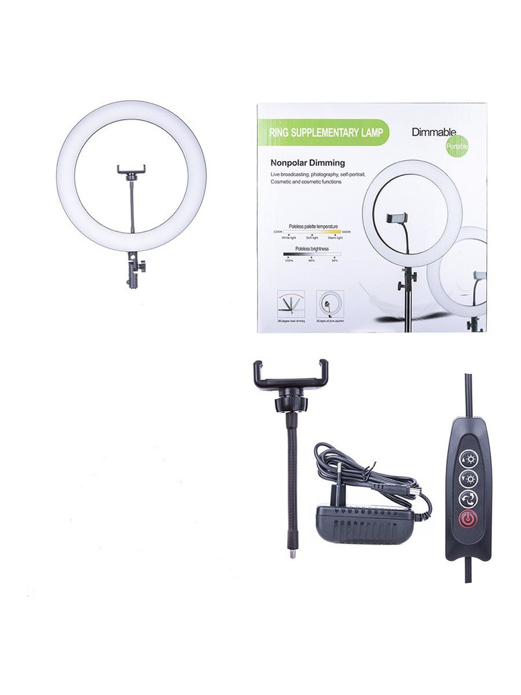 Кольцевая светодиодная лампа Dimmable SL-36 Green. Мощность 36 ВТ. Для ...