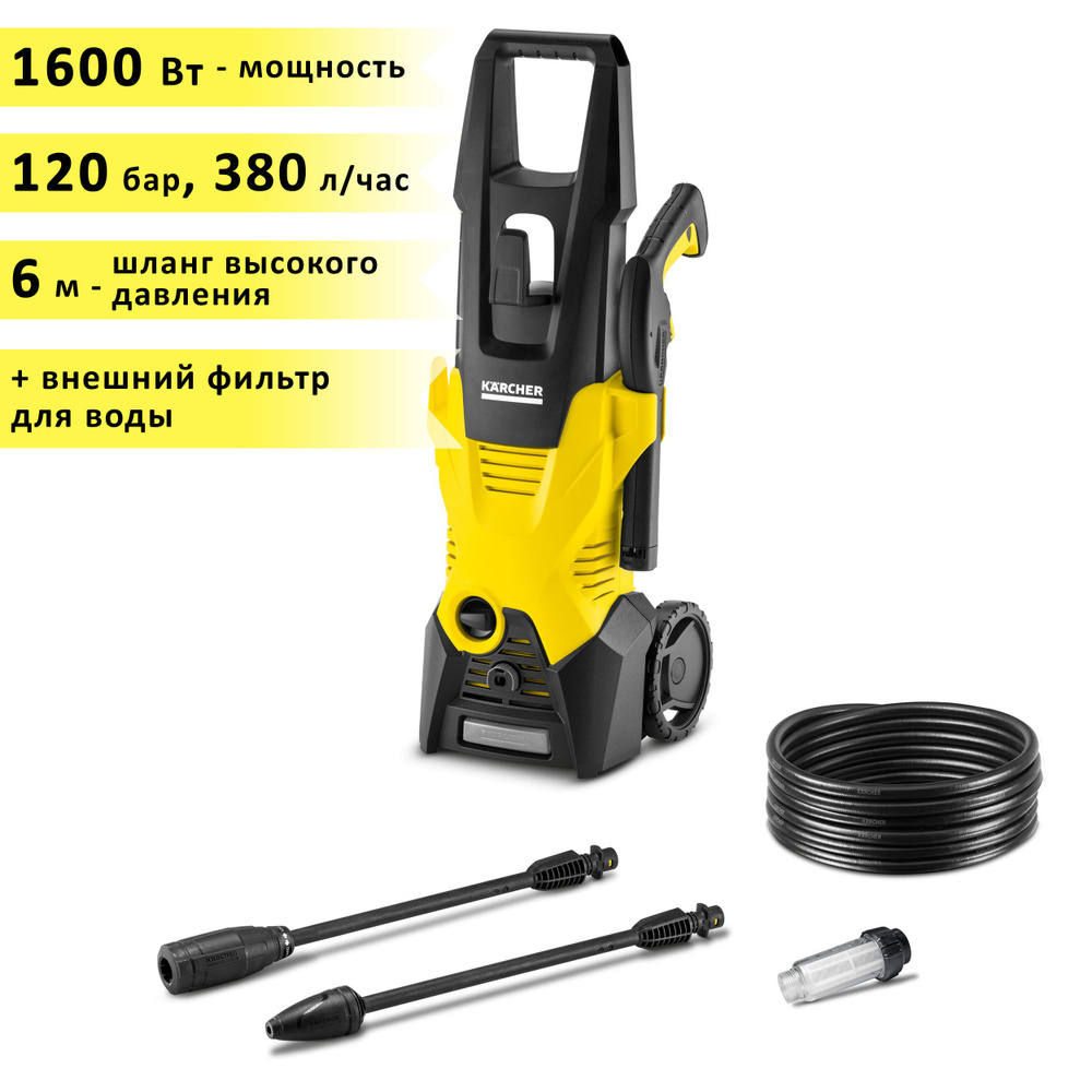 Мойка высокого давления (минимойка) KARCHER K3, 120 бар, 380 л/час, шланг 6  м + фильтр для воды Basic Line - купить в интернет-магазине OZON с  доставкой по России (877399835)