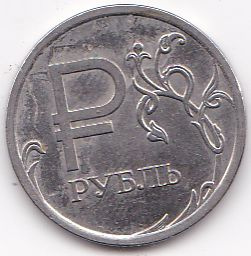 Монета 1 рубль 2014 года - купить в интернет-магазине OZON с быстрой ...