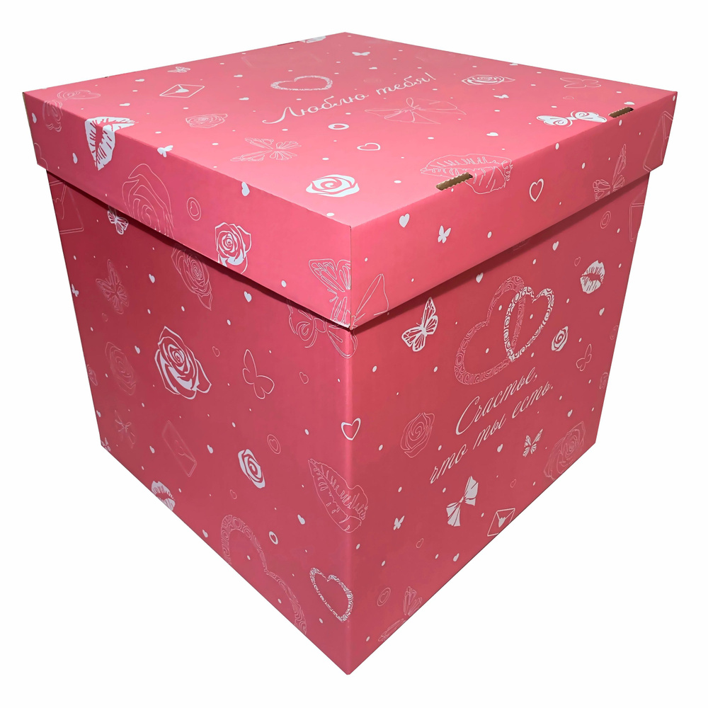Коробка подарочная сюрприз для воздушных шаров большая Розовая Перламутр 60х60х60см Романтик  #1