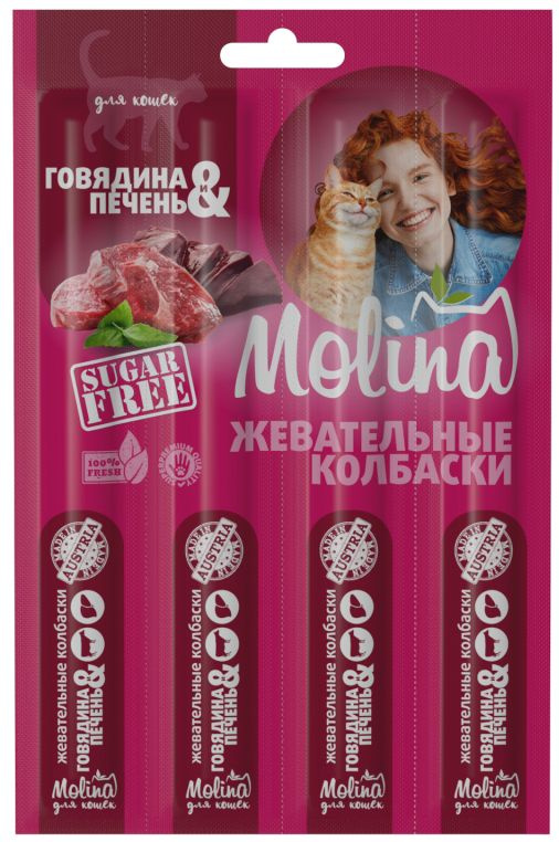 Molina жевательные колбаски для кошек Говядина и печень, 20 г  #1