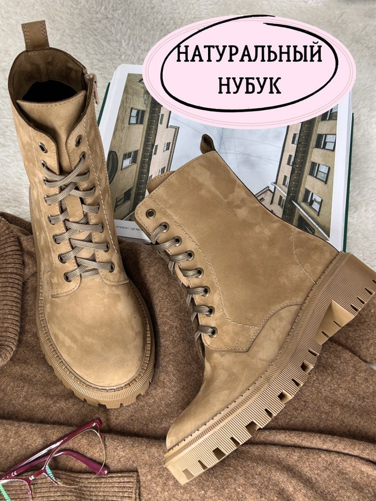 Ботинки LE&X collection #1