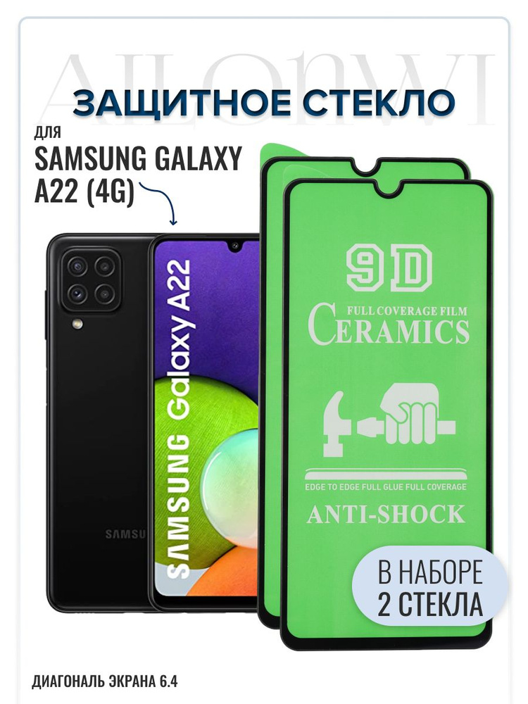 samsung galaxy a2 2 4g