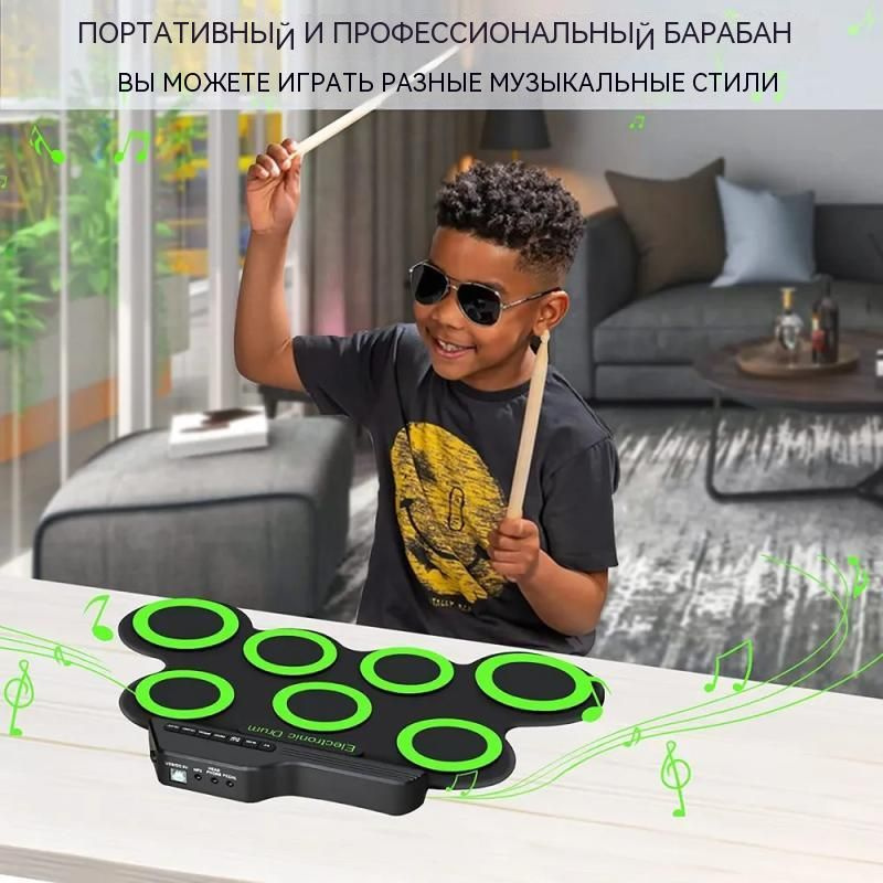 Перкуссия/электронные барабаны - купить с доставкой по выгодным ценам в ...