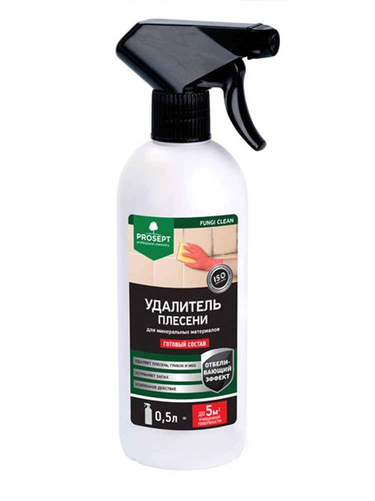 Средство для удаления плесени Prosept Fungi Clean 0,5 л #1