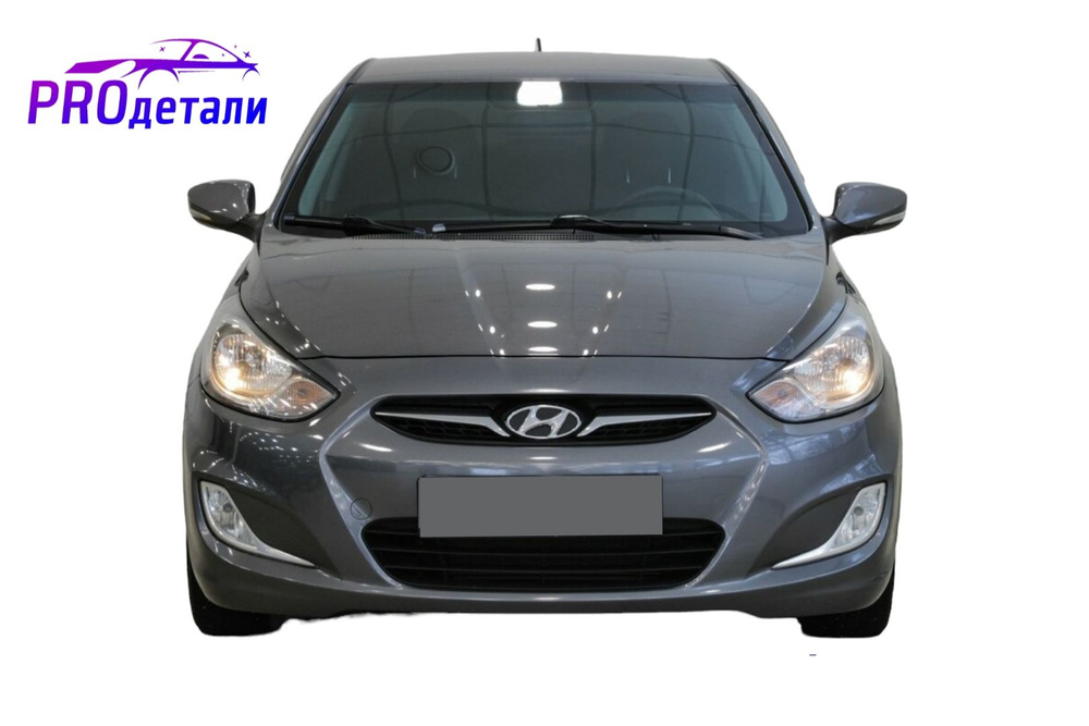 Бампер передний в цвет кузова Hyundai Solaris 1 Хендай Солярис (2011 ...