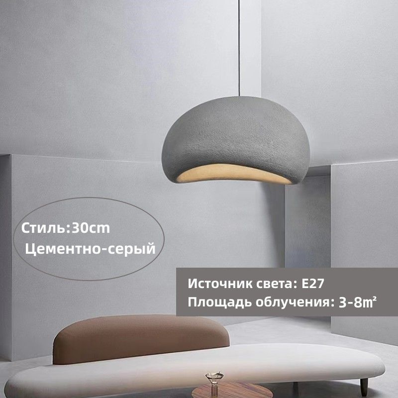 Люстра, E27 #1