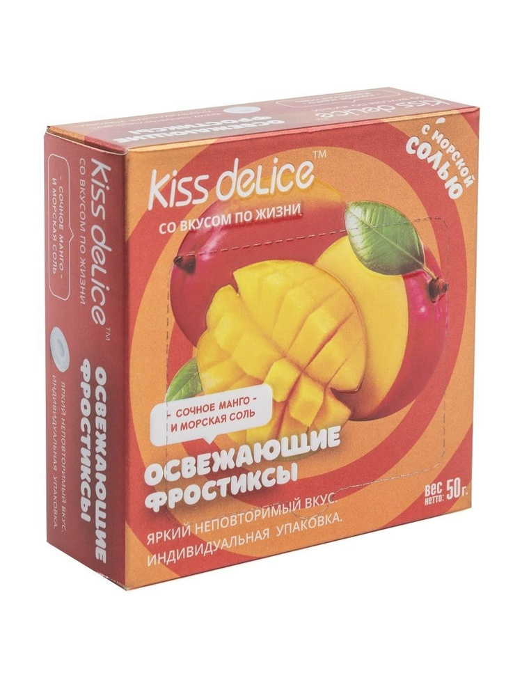 Леденцы Kiss Delice со вкусом "Сочное манго, и морская соль" - купить с ...