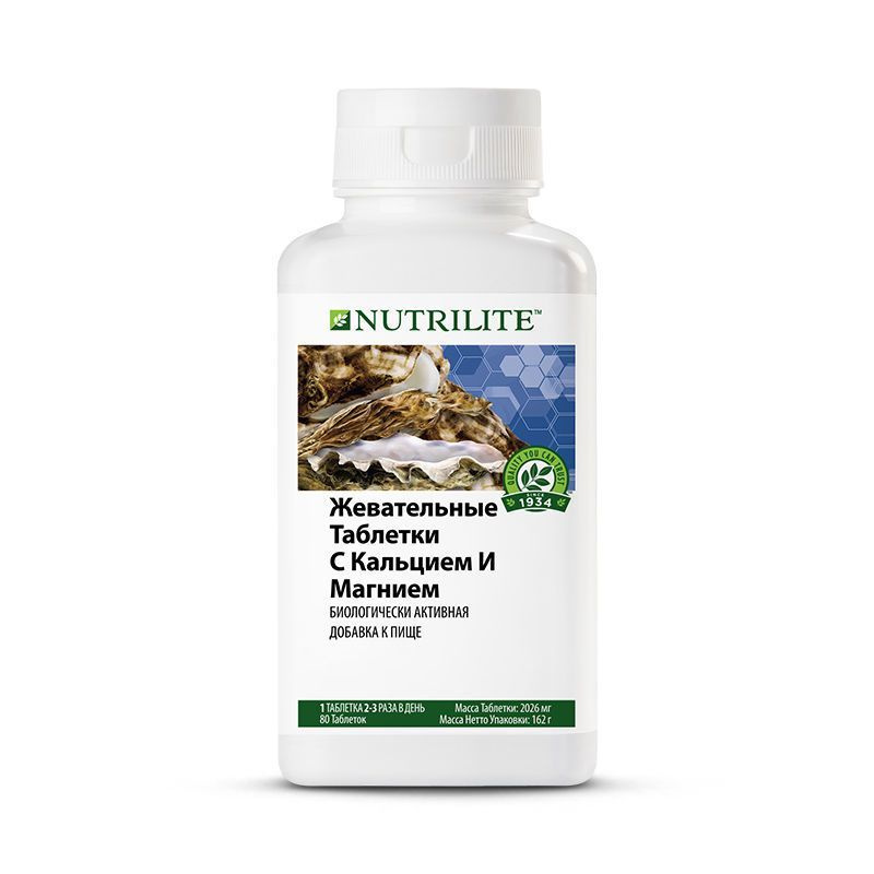 NUTRILITE Жевательные таблетки с кальцием и магнием, 80 таб - купить с ...