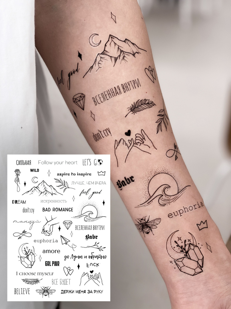 Временная переводная татуировка «Отпечаток следа птицы» - или неоновая светящаяся тату