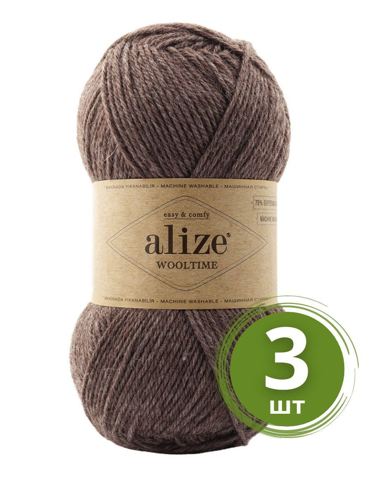 Пряжа Alize Wooltime (Вултайм) - 3 мотка Цвет: 240 коричневый 75% шерсть, 25% полиамид, 100г 200м  #1