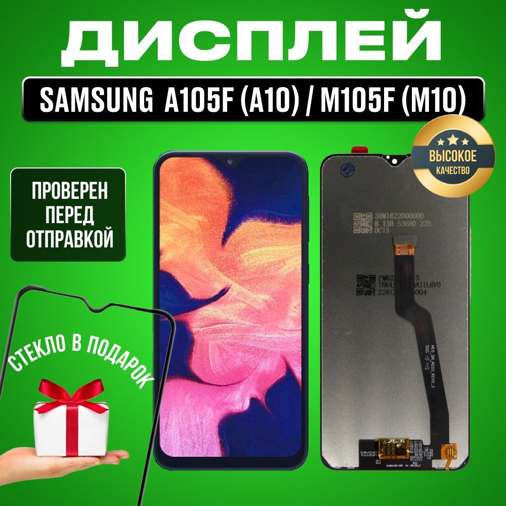 samsung a105f folder