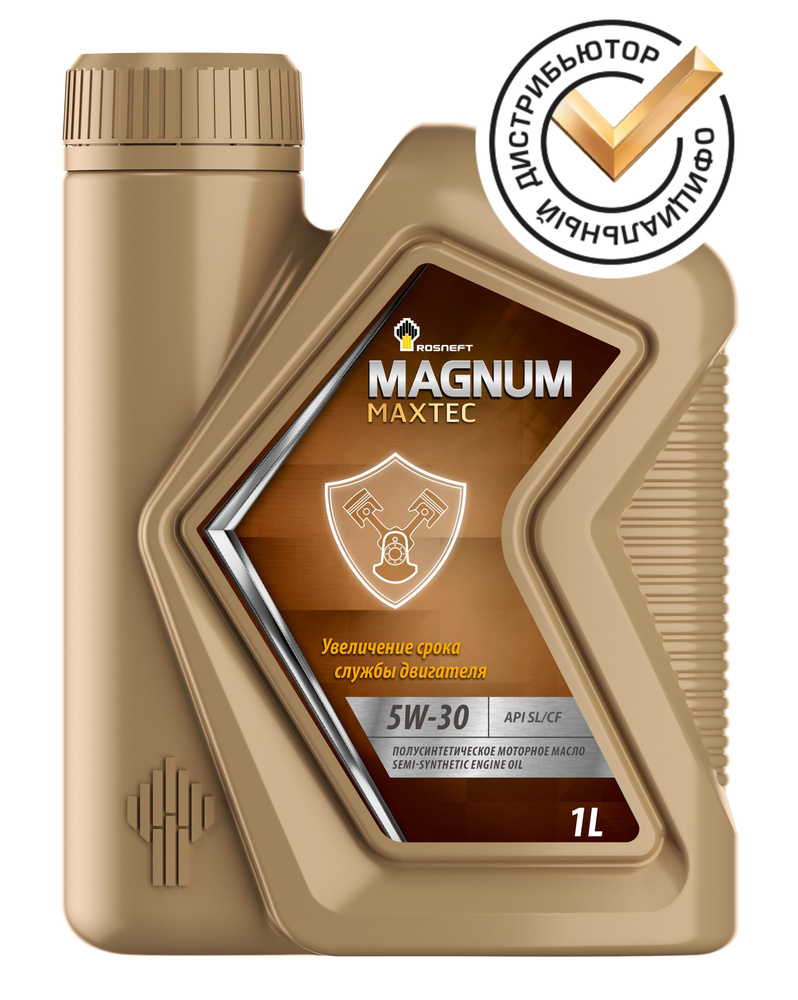 Масло моторное Rosneft 5W-30 Полусинтетическое - купить в интернет ...