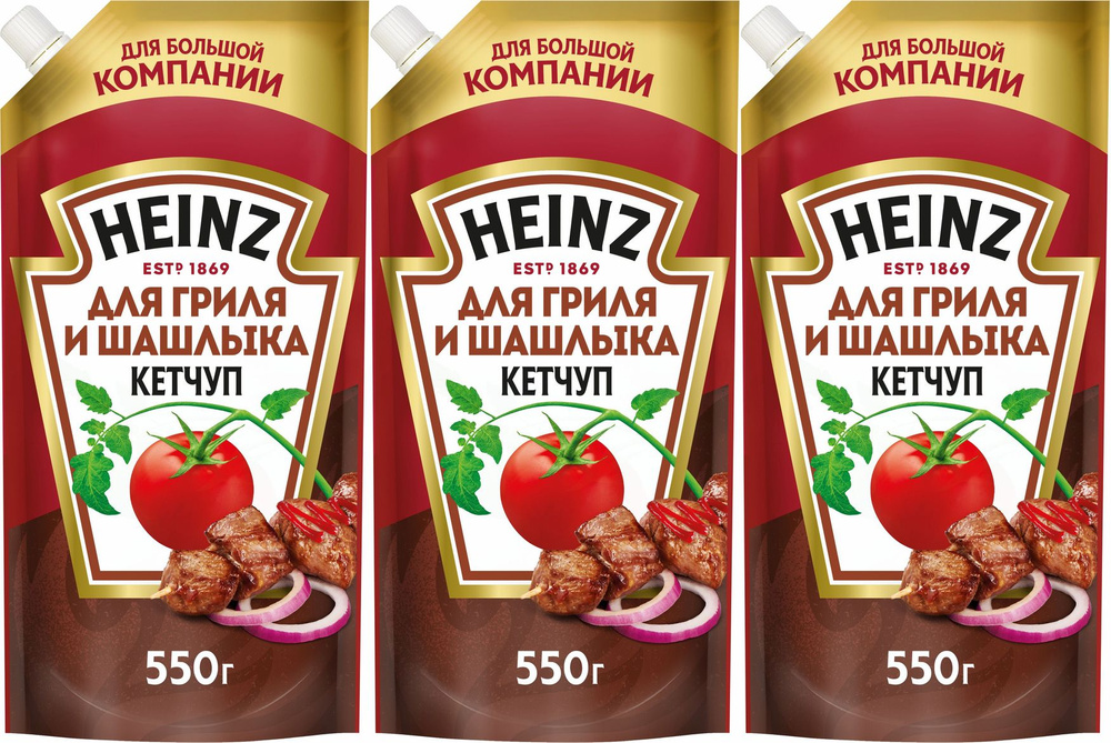 Кетчуп Heinz Гриль и шашлык для мяса, комплект: 3 упаковки по 550 г  #1