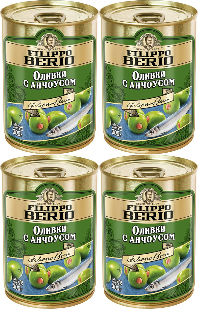 Оливки Filippo Berio зеленые с анчоусом без косточки, комплект: 4 упаковки по 300 г  #1