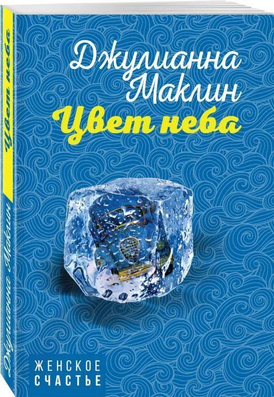 Цвет неба #1