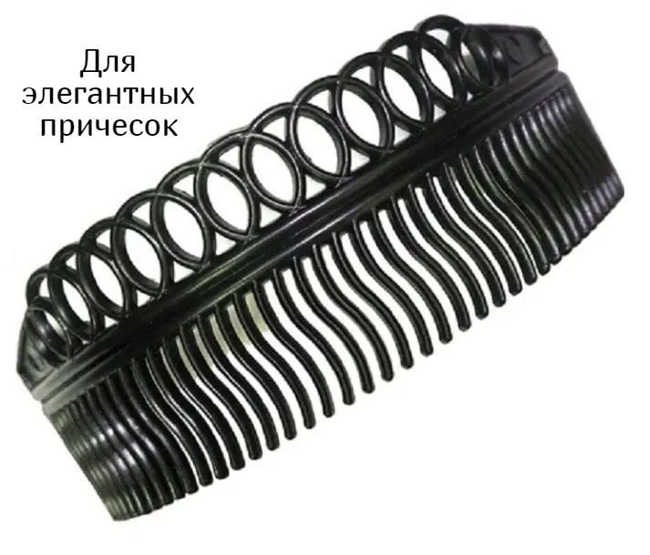 Гребень, гребень-ободок для волос, расческа-заколка "Сказка" Valexa, 1 ...