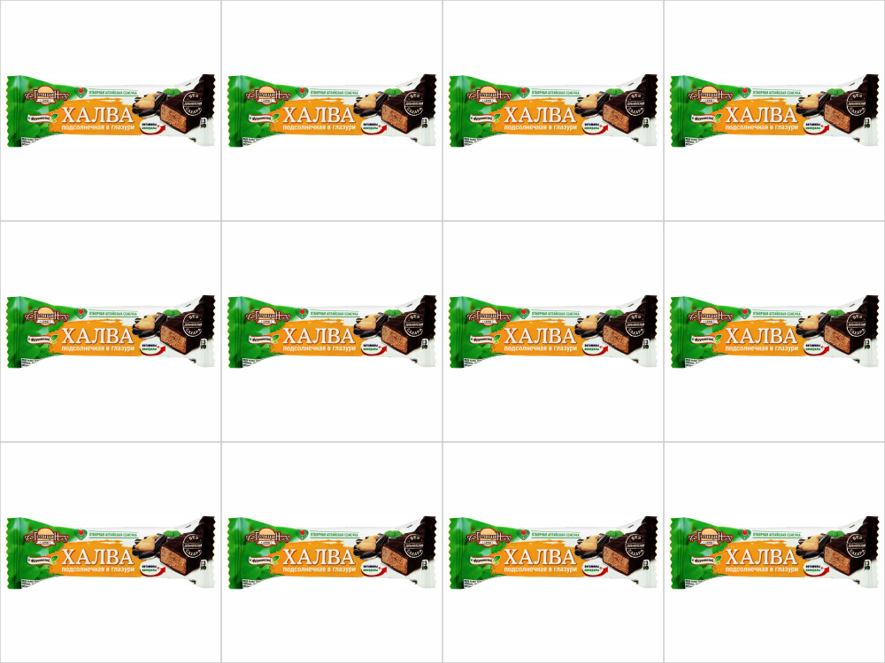 Голицин Халва подсолнечная С фруктозой, в шоколадной глазури, 68 гр, 12 ...