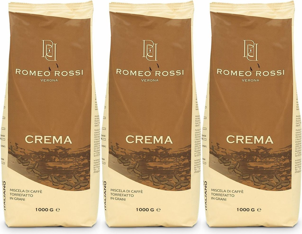 Кофе Romeo Rossi Crema зерновой, комплект: 3 упаковки по 1 кг #1