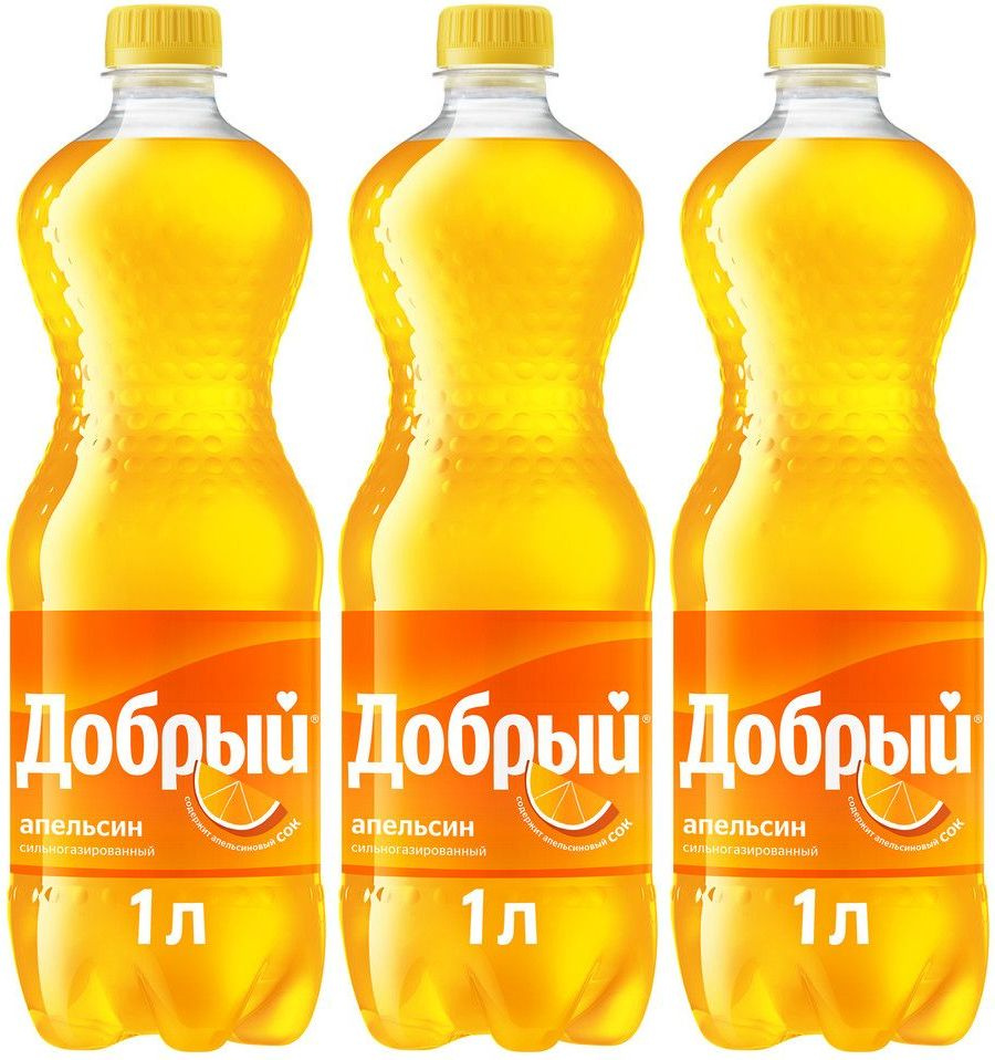Газированный напиток Добрый апельсин, комплект: 3 упаковки по 1 л ...