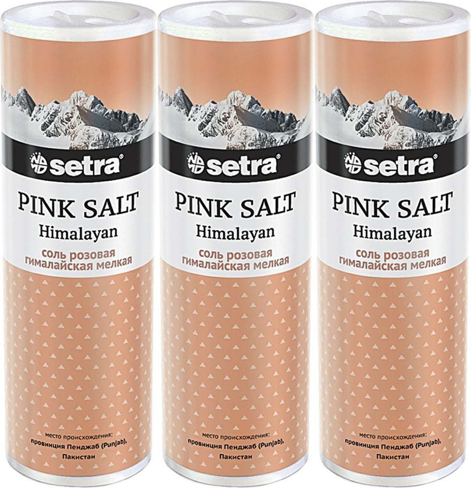 Соль гималайская розовая Setra мелкая, комплект: 3 упаковки по 250 г  #1