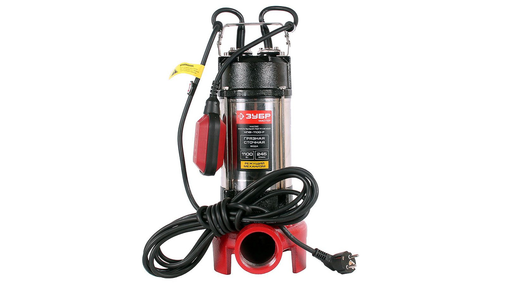 Фекальный насос ЗУБР с режущим механизмом 1100 Вт НПФ-1100-Р - купить ...