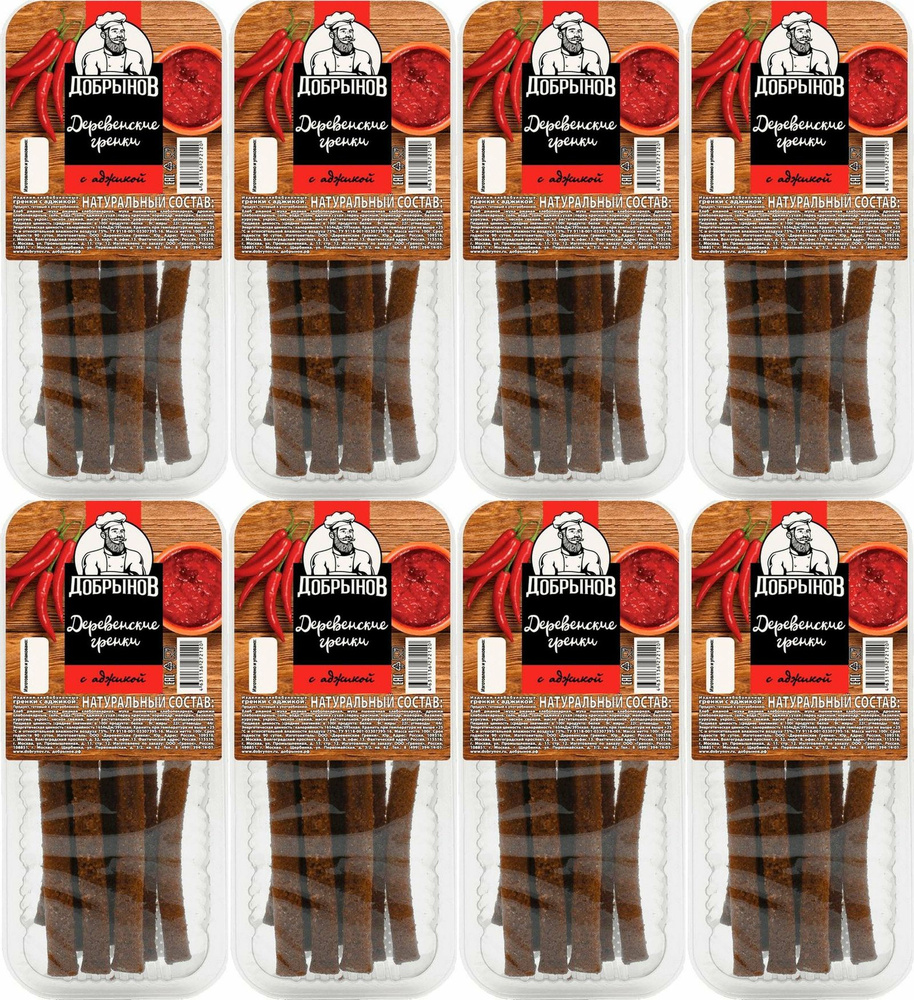 Гренки Деревенские гренки палочки с аджикой, комплект: 8 упаковок по 100 г  #1