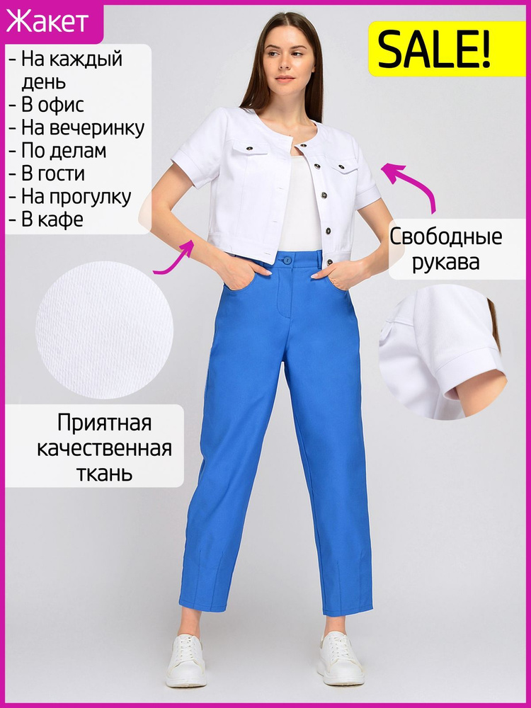 Пиджак VISERDI Casual #1