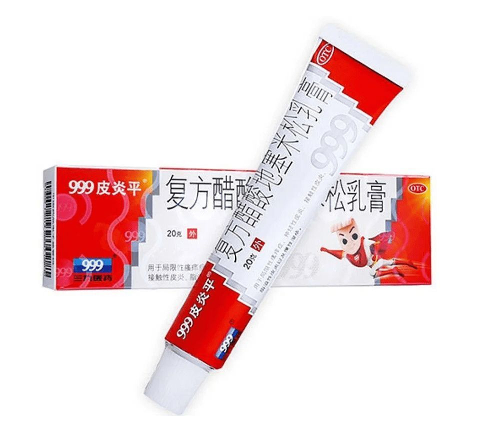 Мазь Китайская "Пианпин 999" PI YAN PING От Прыщей На Лице, От.