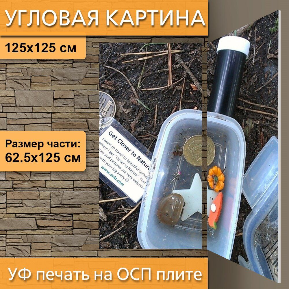 Угловая модульная картина 