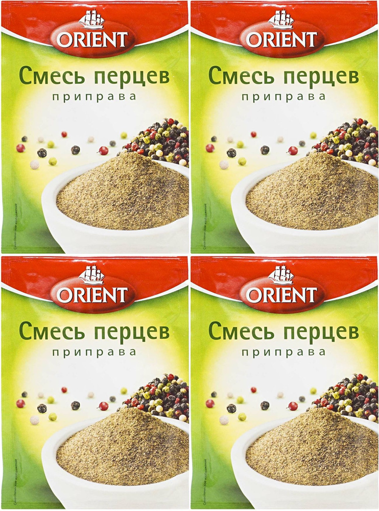 Смесь перцев Orient 4 перца горошек, комплект: 4 упаковки по 10 г  #1