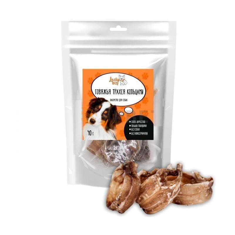 Лакомство для собак Lucky bits трахея говяжья (кольца), 40 гр. (Лаки ...